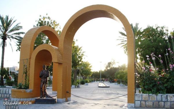 پارک شهید دباغیان بندرعباس