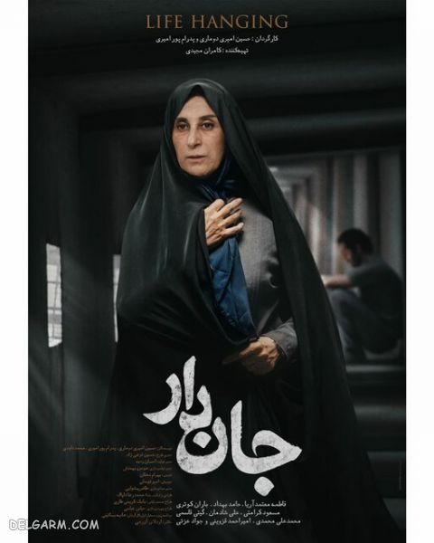 معرفی ۱۰ فیلم برتر سی و هفتمین جشنواره فیلم فجر