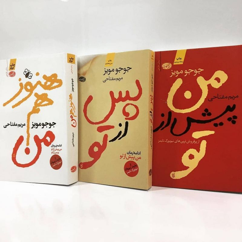 معرفی ۱۵ رمان عاشقانه و پرفروش خارجی