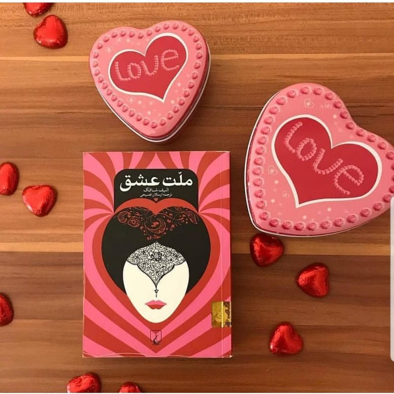 معرفی کتاب جذاب ملت عشق + خلاصه داستان
