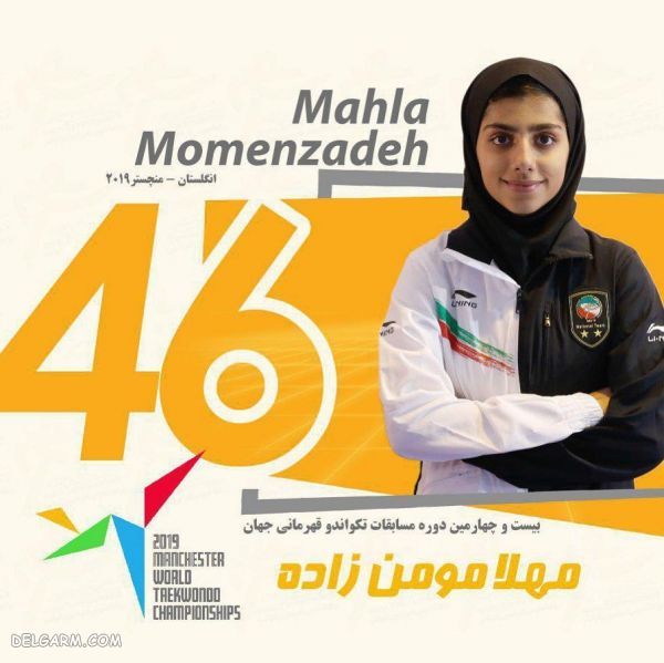 بیوگرافی مهلا مومن زاده /مهلا مومن زاده در المپیک ۲۰۲۰/آدرس پیج اینستاگرام مهلا مومن زاده