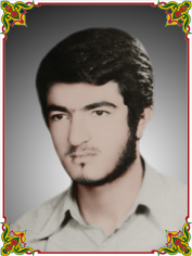 شهید سعادت حاج علی عسگری 