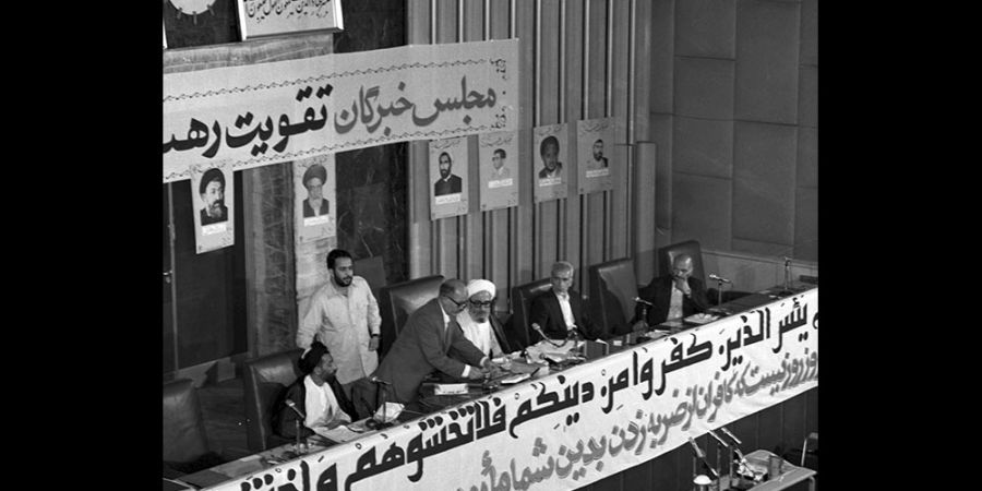 ۲۳ تیر ماه سالروز گشایش نخستین دوره مجلس خبرگان رهبری