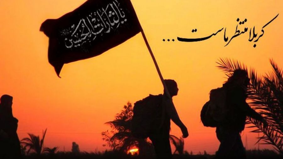 ویزای اربعین از چه زمانی حذف میشود ؟