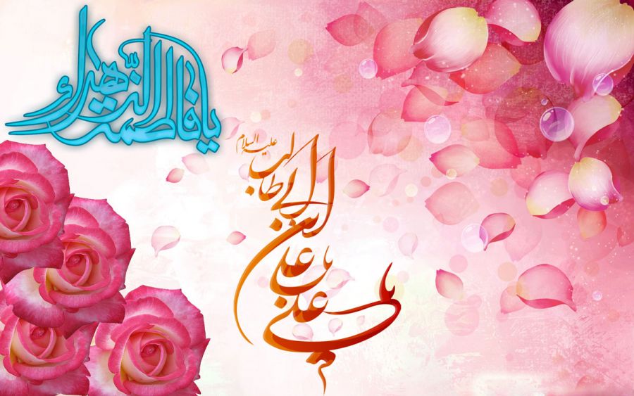 تاریخ دقیق روز ازدواج در تقویم سال ۹۸ چه روزی است ؟