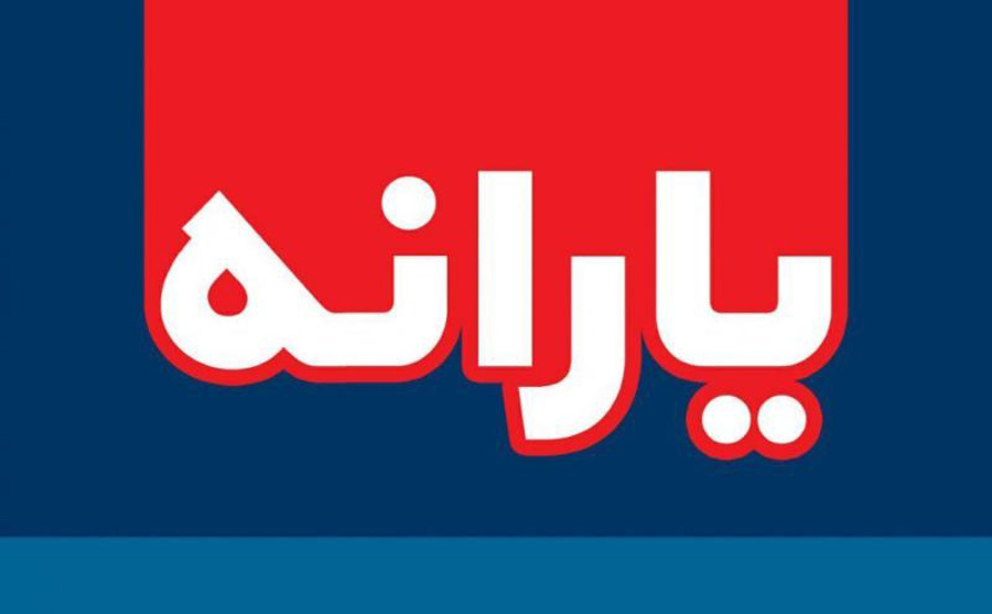 حذف یارانه دهکهای پردرآمد کلید خورد