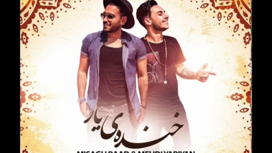 بیوگرافی میثاق راد خواننده معروف کشور + عکس