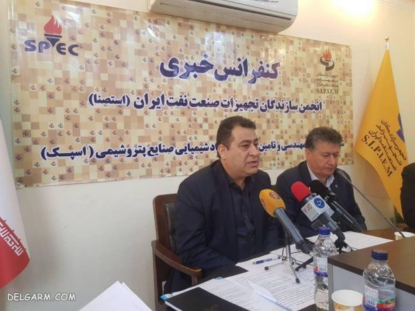 بیوگرافی جلیل سبحانی/تحصیلات جلیل سبحانی/ماموریت های جلیل سبحانی/سوابق مدیریتی جلیل سبحانی :/جلیل سبحانی مدیر عامل اسپک//