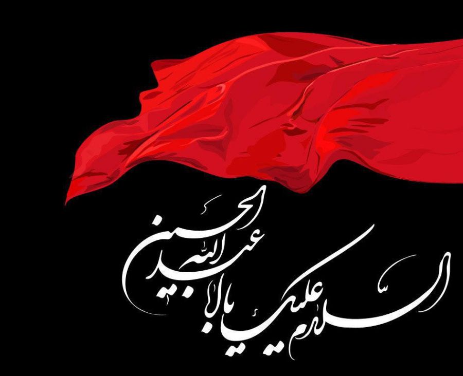 تاریخ پایان ماه محرم در سال ۹۸ چه روزی است ؟
