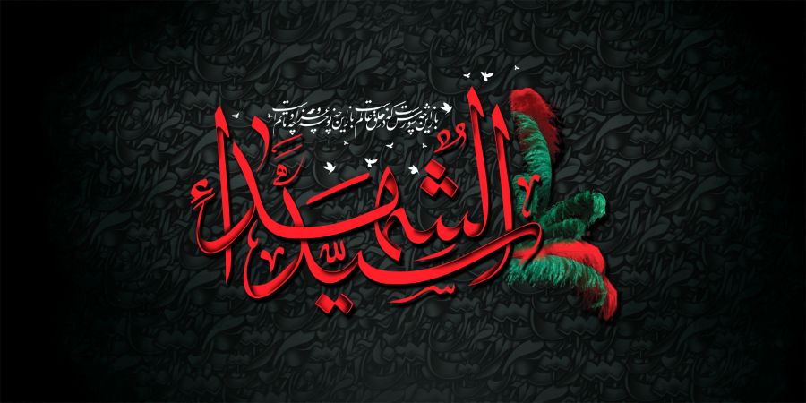 تاریخ شروع دهه سوم محرم در سال ۹۸ چه روزی است ؟