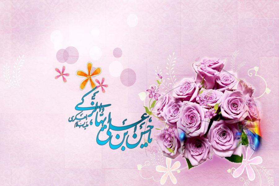 تاریخ دقیق ولادت امام حسن عسکری (ع) در سال ۹۸ چه روزی است ؟