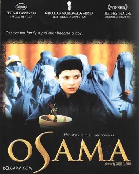  مارینا گلبهاری