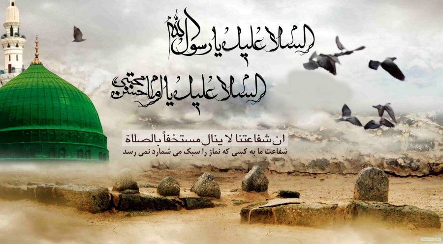تاریخ دقیق ۲۸ صفر در سال ۹۸ چه روزی است ؟