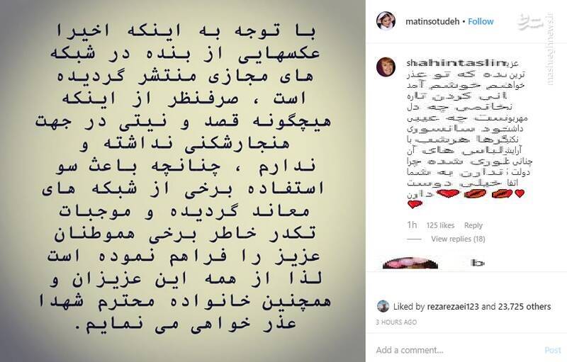 پوشش نامتعارف دختر ۱۰ ساله در فرش قرمز سریال کرگدن + عکس