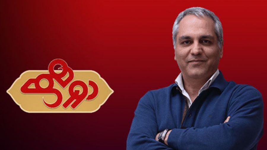 زمان پخش برنامه دورهمی