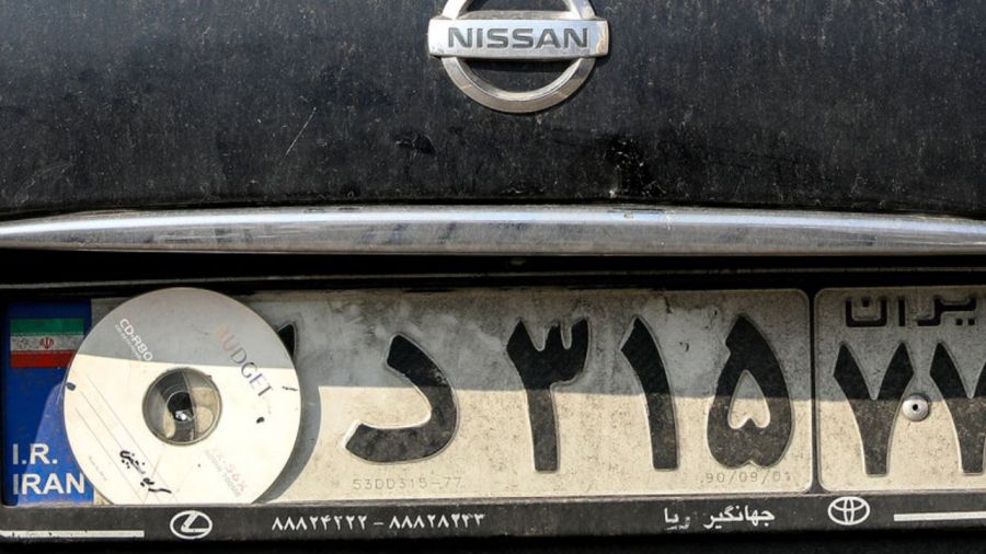 یک سال حبس برای مخدوش کنندگان پلاک خودرو