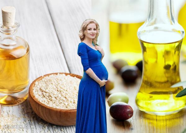 روغن زیتون در بارداری