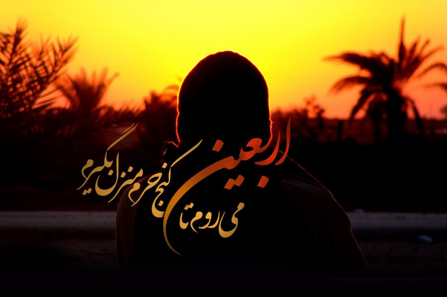 مجموعه کد آهنگ پیشواز رایتل ویژه اربعین