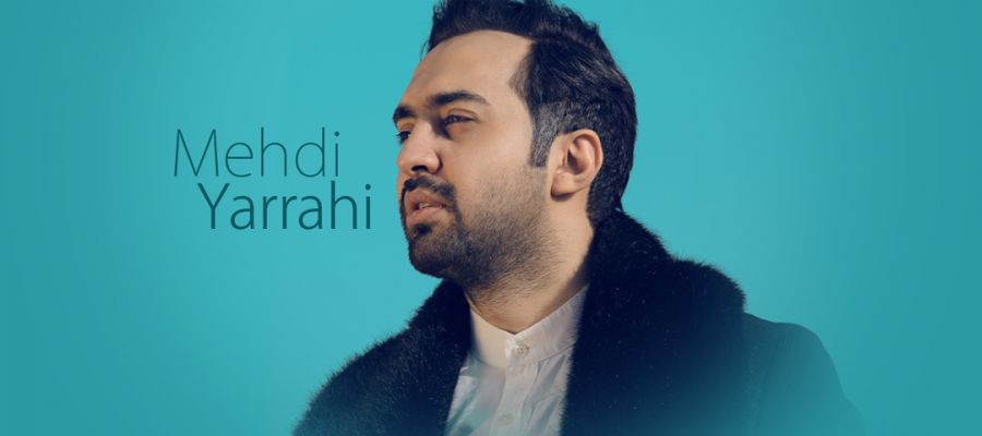۵۰ کد آوای انتظار همراه اول جدید از مهدی یراحی