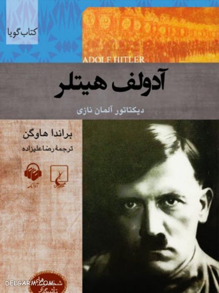 کتاب رمان