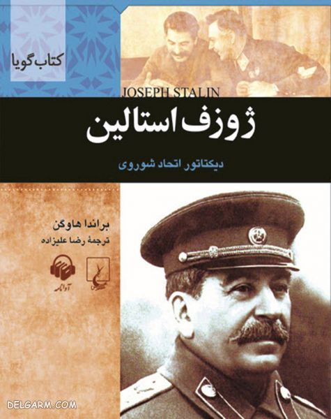 کتاب آنلاین
