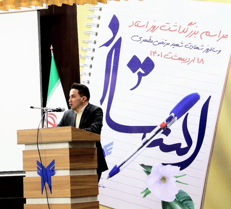 سعید ناصری