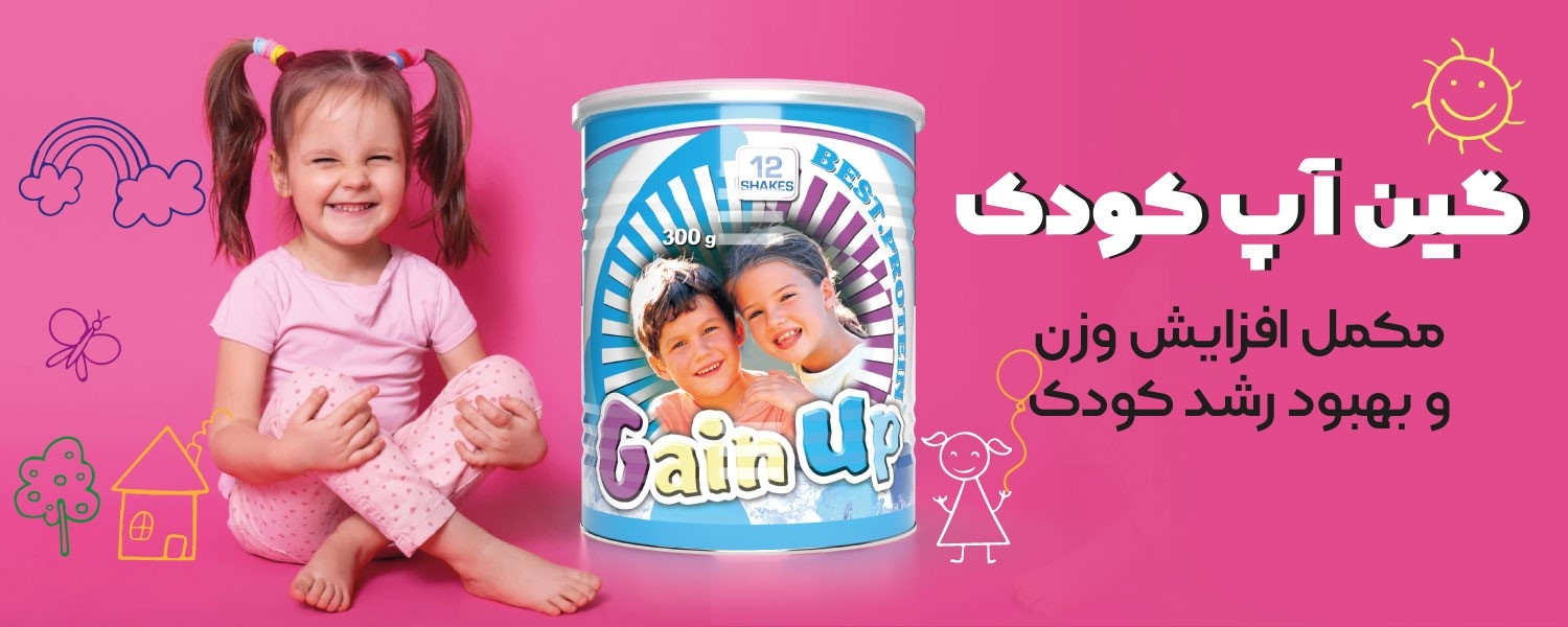 ۷ مکمل غذایی برتر کودک