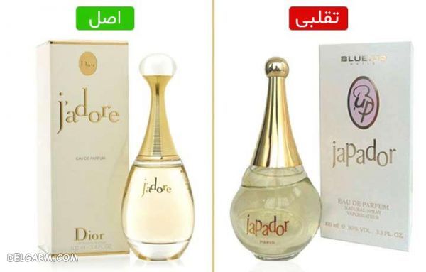 تشخیص عطر اصلی