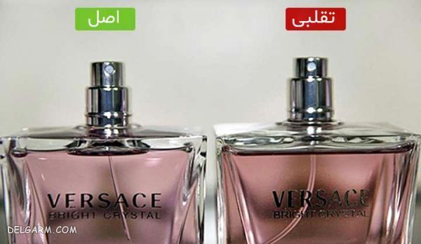 عطر تقلبی را بشناسید