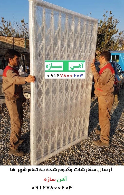 بهترین گارد حفاظ آهنی برای پشت درب ضد سرقت آپارتمان