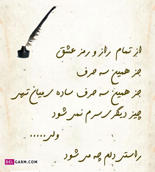 بهترین اشعار قیصر امین پور که حال و هوایتان را عوض می کند 