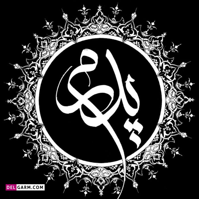 متن سنگ قبر پدر از حافظ