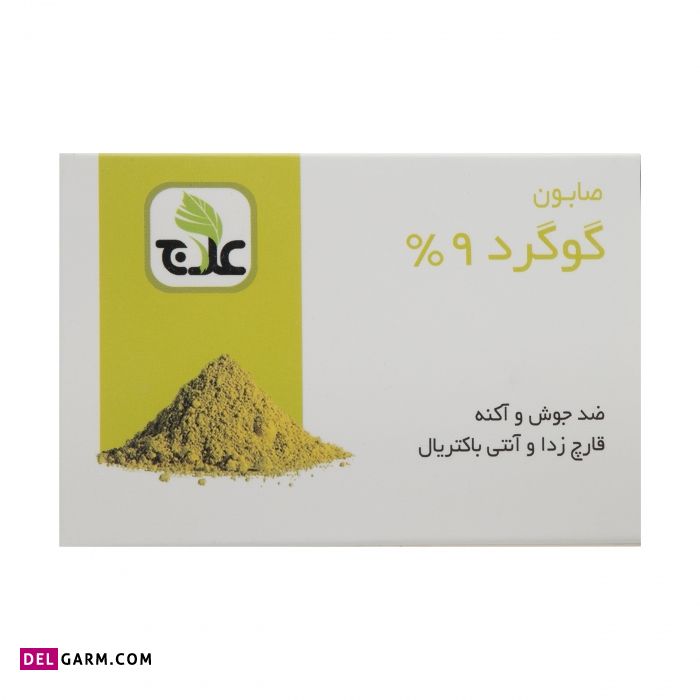 صابون ضد جوش علاج مدل گوگرد