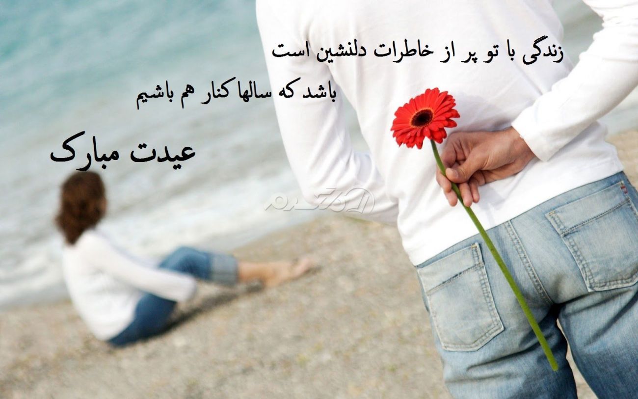 تبریک سال نو