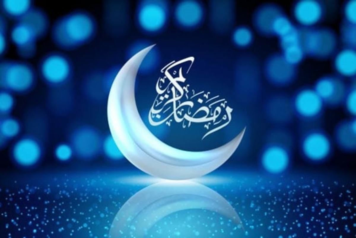 ثواب مردن در ماه رمضان