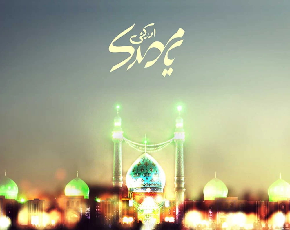 اثبات وجود امام زمان (ع) 