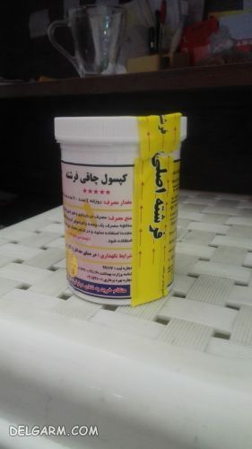 کپسول چاقی«فرشته»