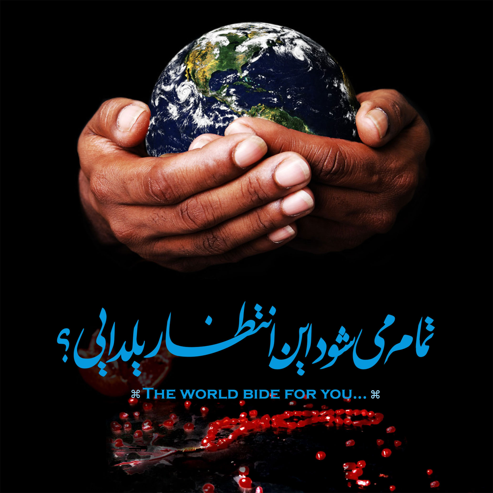 عکس شب یلدا بدون متن