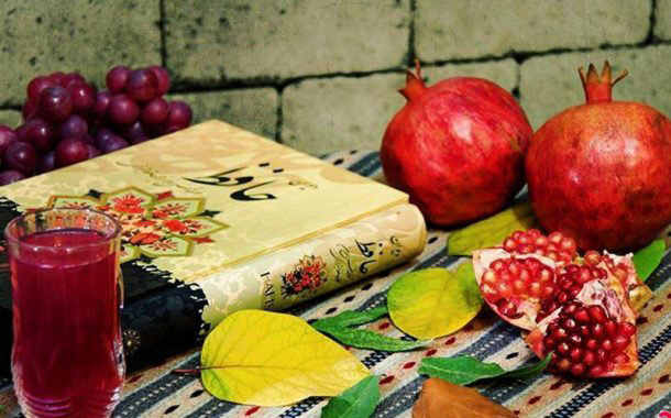 عکس شب یلدا بدون متن