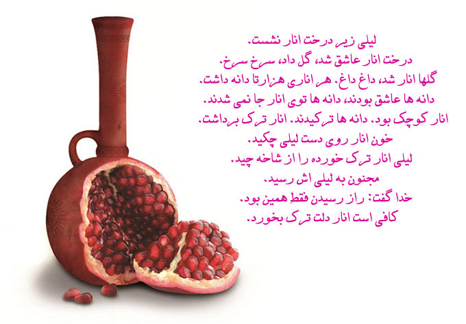 عکس شب یلدا بدون متن