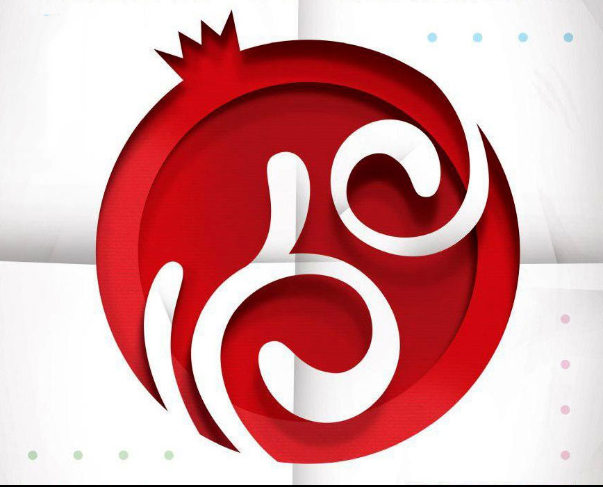 عکس شب یلدا بدون متن