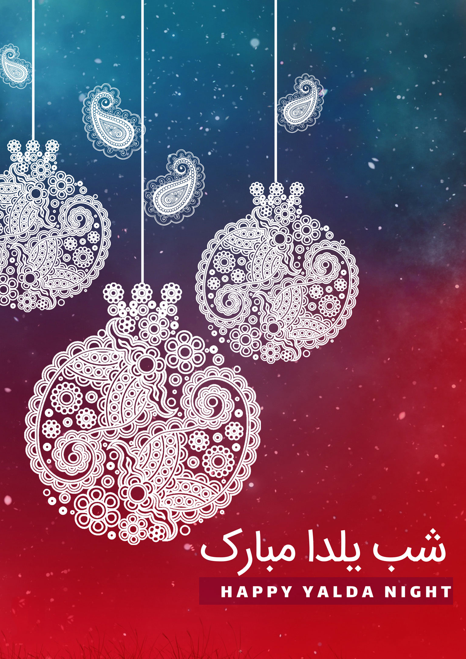 عکس شب یلدا بدون متن