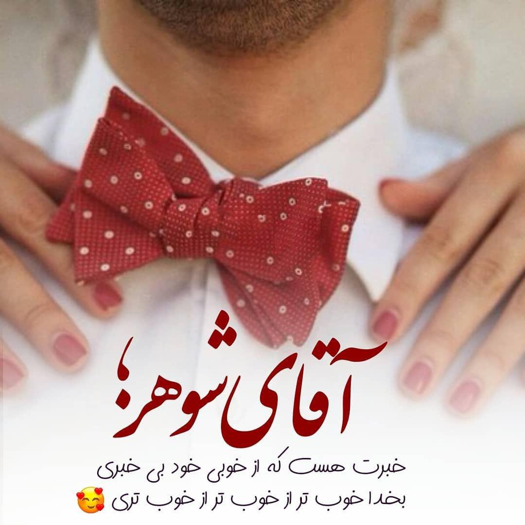 متن عاشقانه دونفره برای استوری