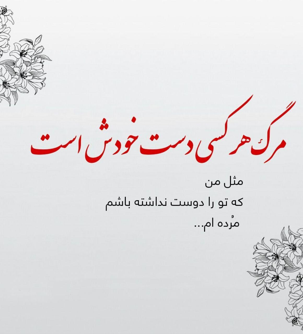 متن عاشقانه دونفره برای استوری