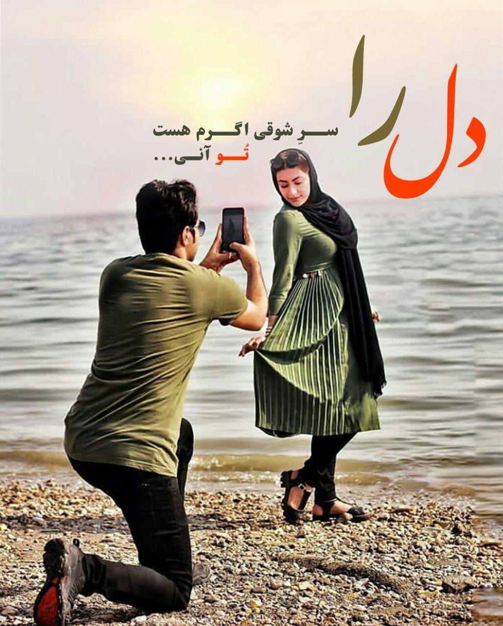 متن عاشقانه دونفره برای استوری