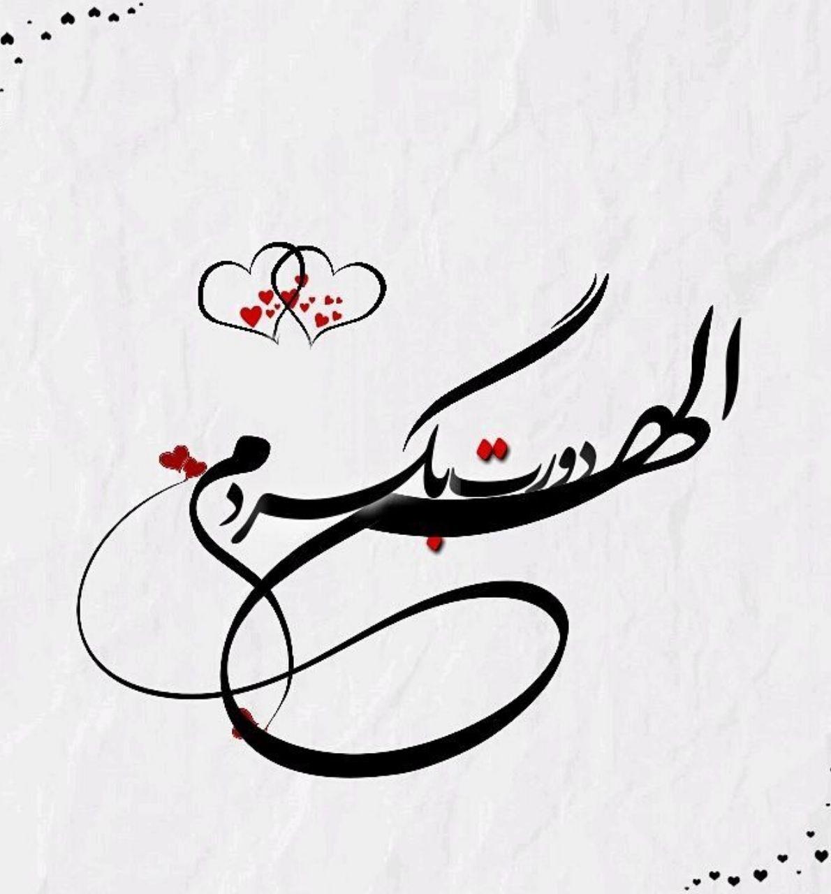 متن عاشقانه دونفره برای استوری