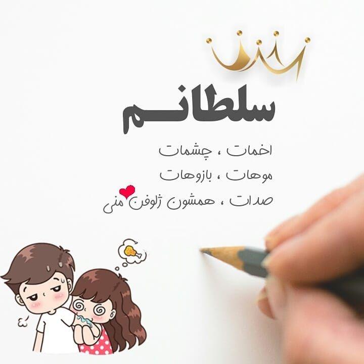 متن عاشقانه دونفره برای استوری