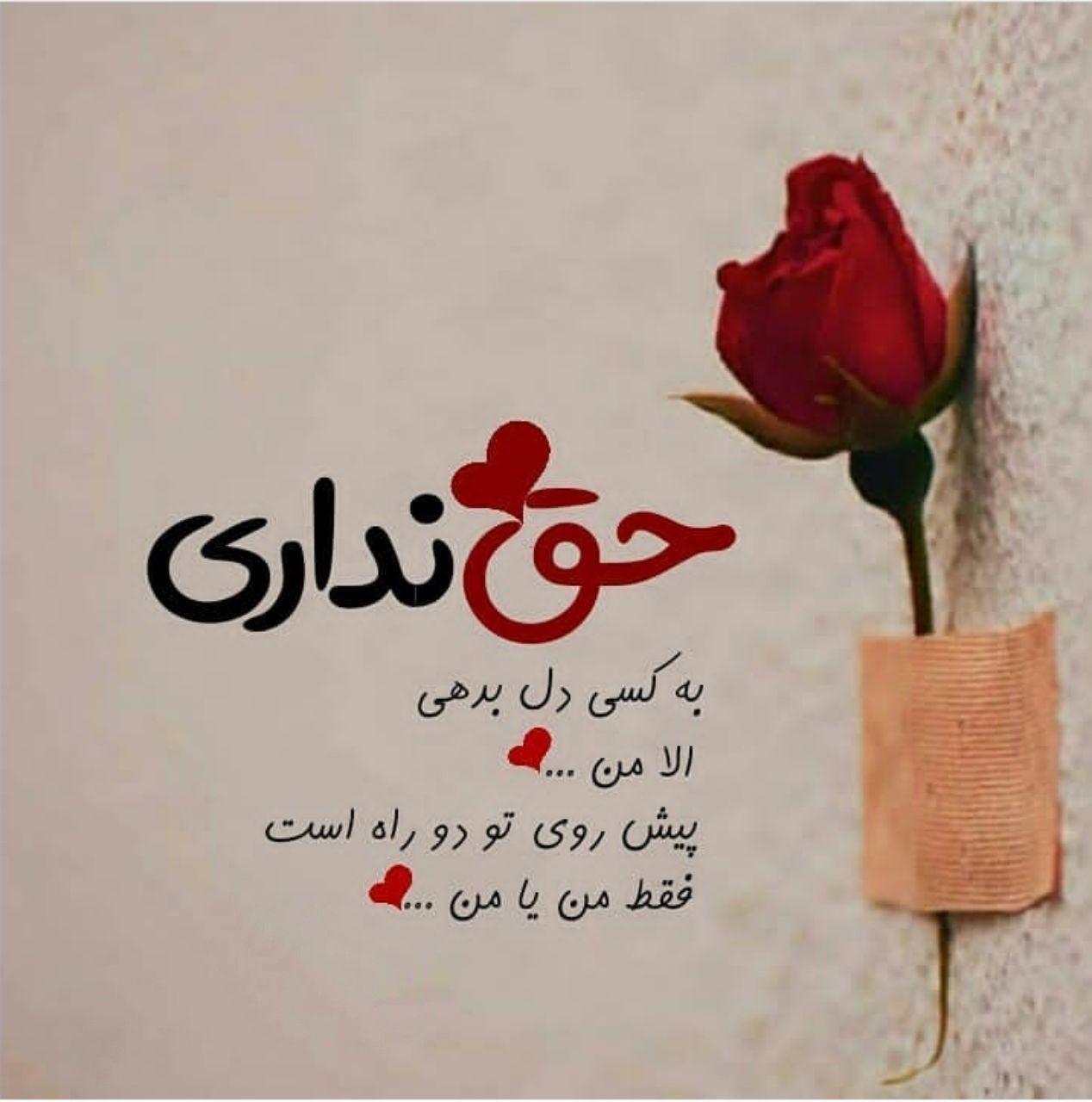 متن عاشقانه دونفره برای استوری