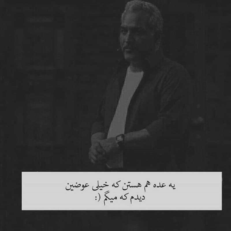 متن سنگین برای استوری کوتاه