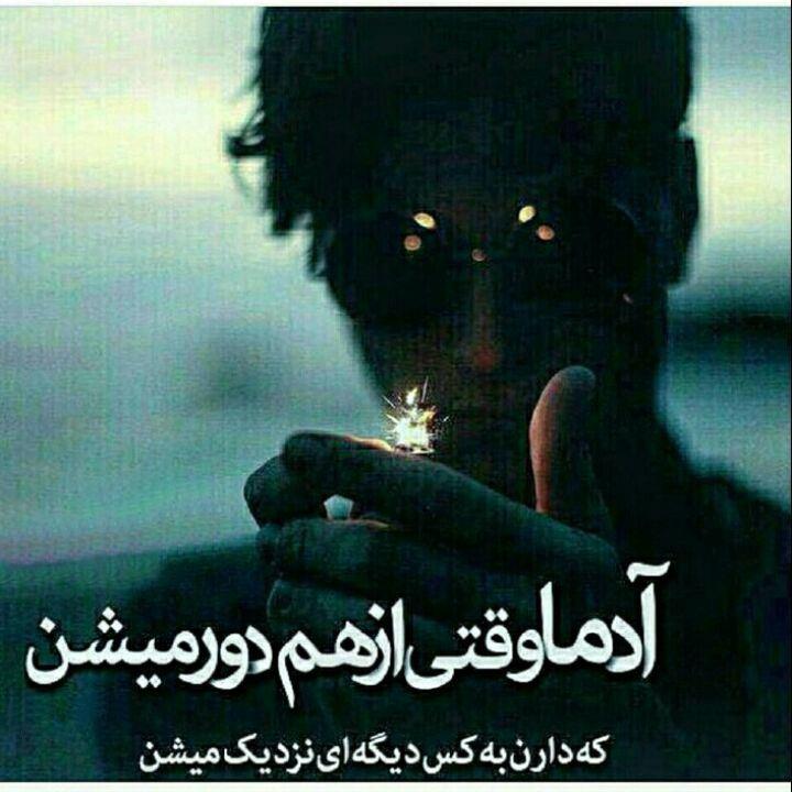 متن سنگین برای استوری کوتاه